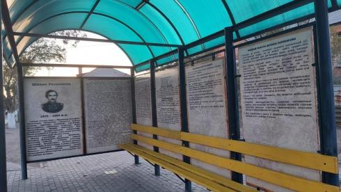 «Тридцать остановок к 30-летию»: В Балхаше появился ещё один литературный остановочный павильон