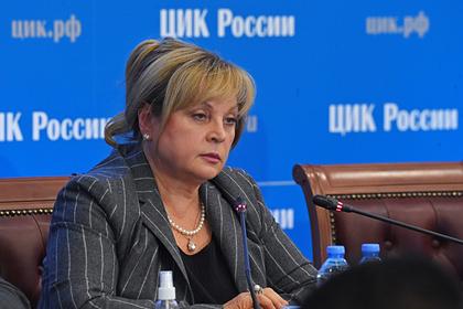 Памфилова назвала явку на выборах в Госдуму