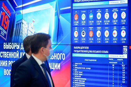 Власти Москвы объяснили задержку объявления результатов онлайн-голосования