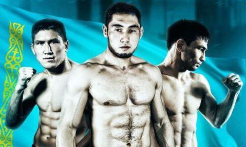 Сразу трое казахстанских бойцов выступят на турнире ACA в Москве