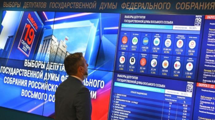 Озвучены итоги выборов в России
                21 сентября 2021, 10:13