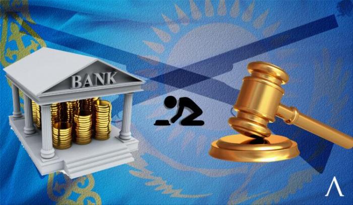 Как казахстанские банки отбирают дома у должников за полцены и остаются в рамках закона