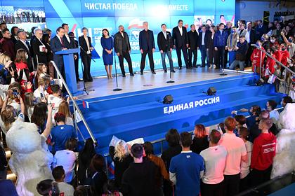«Единая Россия» получила конституционное большинство в новом созыве Госдумы