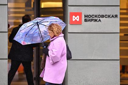 Российский фондовый рынок закрылся ростом