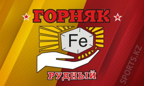 «Горняк» разгромил «Иртыш» в матче чемпионата РК