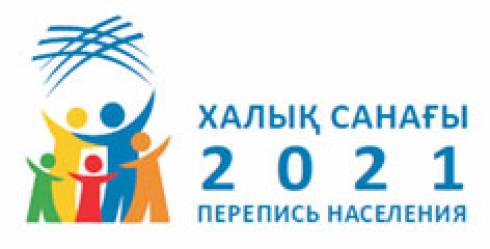 В Карагандинской области по состоянию на 08-00 часов 23 сентября т.г. перепись в онлайн режиме прошли 276 097 человек