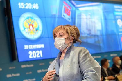 Памфилова дала совет критикам российских выборов