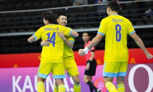 Историческая победа: сборная Казахстана по футзалу вышла в полуфинал чемпионата мира