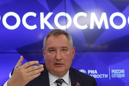 Рогозин оценил запуск Россией конкурента Starlink и OneWeb