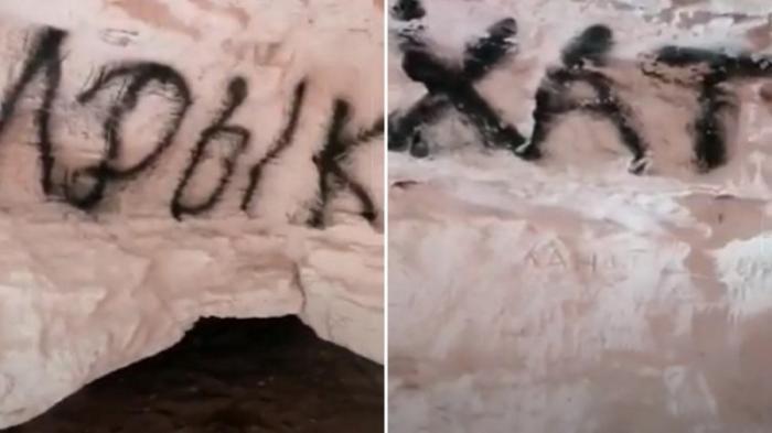 Вандалы испортили стены пещеры на Скальной тропе в Актау
                26 сентября 2021, 18:05
