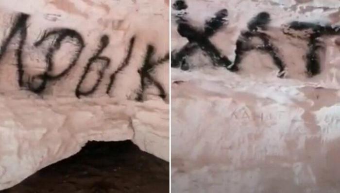 Вандалы разрисовали стены пещеры на Скальной тропе в Актау