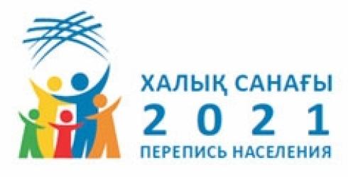 В Карагандинской области по состоянию на 08-00 часов 26 сентября т.г. перепись в онлайн режиме прошли 327 843 человек