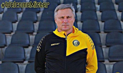 Работавший в Казахстане тренер возглавил выбившую «Кайрат» из Лиги Европы команду