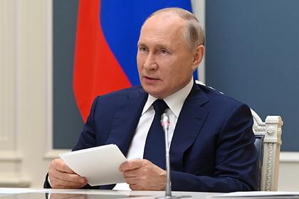 Путин назвал четыре главных врага России