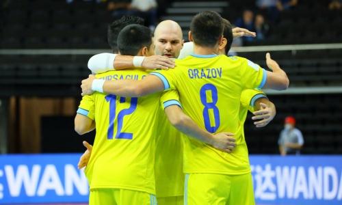 Стал известен состав сборной Казахстана на матч с Ираном в четвертьфинале ЧМ-2021 по футзалу