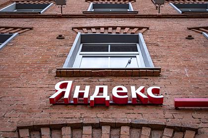 Минцифры опровергло установку по умолчанию поисковика «Яндекс» на гаджетах
