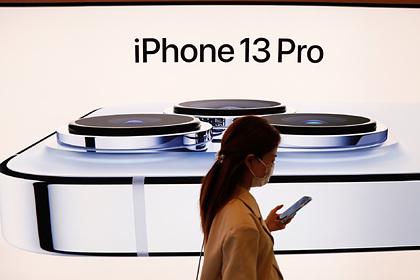 Apple признала проблемы iPhone 13
