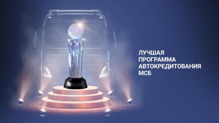 Назван лучший автокредит для бизнеса в Казахстане
                29 сентября 2021, 09:00