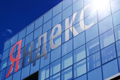 «Яндекс» переименовал купленный банк в «Яндекс Банк»