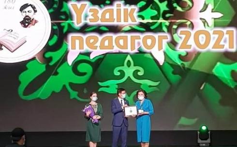 Педагоги из Карагандинской области удостоились звания лучших в республике