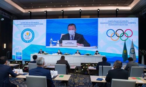 НОК Казахстана подвёл итоги олимпийского цикла