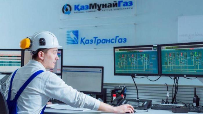 Казахстан трансформирует «КазТрансГаз»