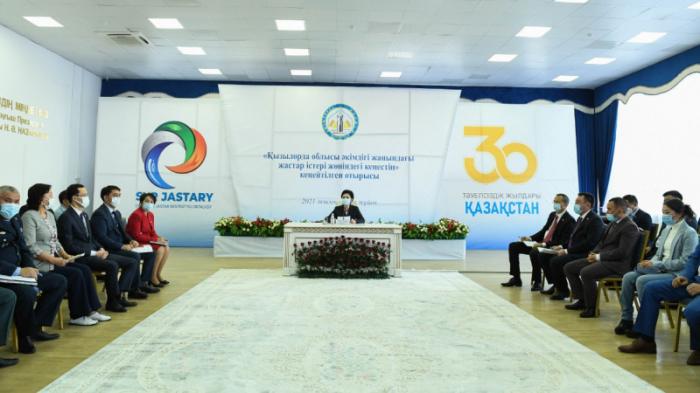 Вопросы молодежи обсудили в Кызылординской области
                30 сентября 2021, 15:03