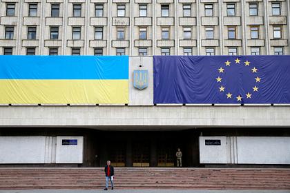 На Украине решили трезво оценивать возможность вступления страны в ЕС