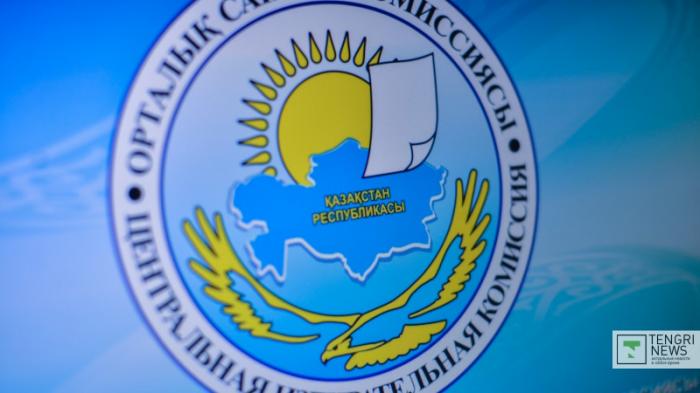 Избраны заместитель главы и секретарь ЦИК Казахстана
                30 сентября 2021, 17:22