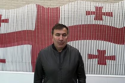 Саакашвили раскрыл свое местонахождение
