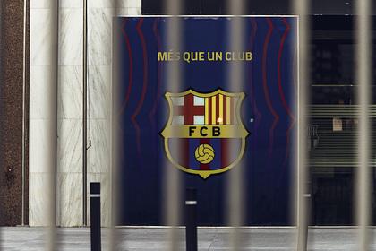 «Барселона» заявила об убытках почти в полмиллиарда евро