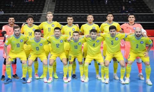 Сборная Казахстана назвала состав на матч за «бронзу» с Бразилией на ЧМ-2021 по футзалу