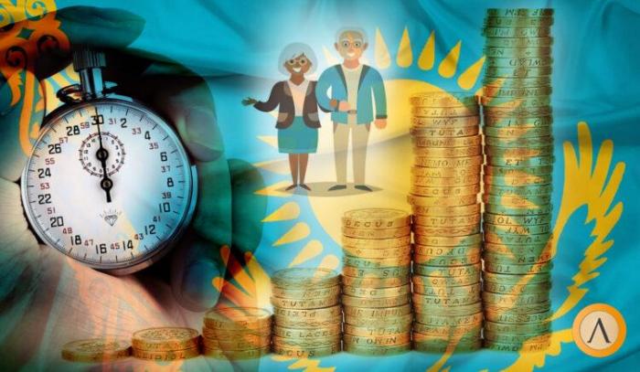 Как будет меняться пенсионная система Казахстана до 2030 года