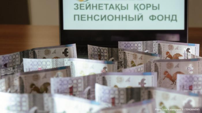 Как будет меняться пенсионная система Казахстана до 2030 года
                04 октября 2021, 12:18