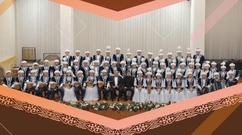 Академический оркестр казахских народных инструментов имени Таттимбета открывает новый сезон