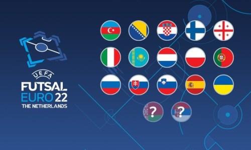 Стал известен состав корзин для жеребьевки ЕВРО-2022 по футзалу с участием Казахстана