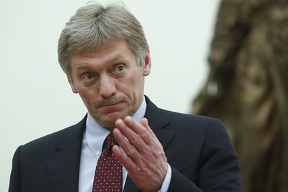 В Кремле исключили вину России в рекордных ценах на газ в Европе