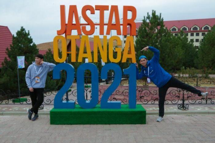 В Казахстане стартовал международный форум «Jastar-Otanga!