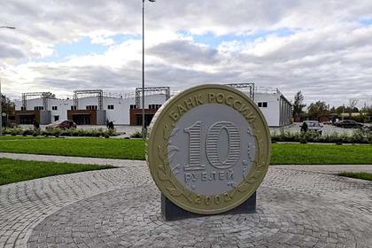 В Новгородской области появился арт-объект в виде десятирублевой монеты