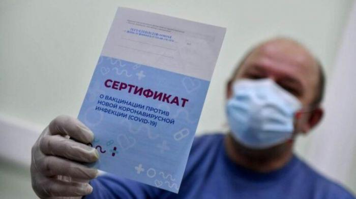 В Казахстане признали паспорта вакцинации еще 13 стран