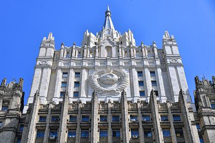 В МИД России объяснили «странное поведение» ОЗХО в ситуации с Навальным