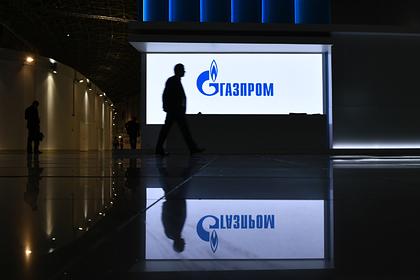 «Газпром» оправдался за непослушание