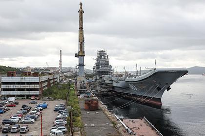 В Польше указали на прогресс в ремонте российского «Адмирала Кузнецова»