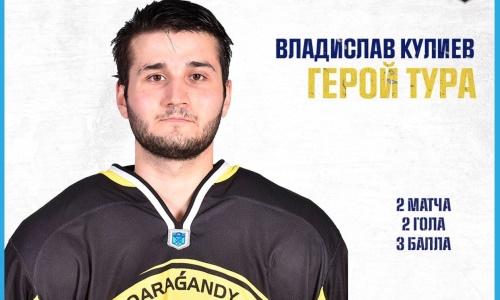 Форвард «Сарыарки» признан героем тура в чемпионате Казахстана