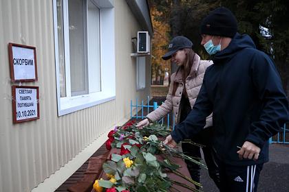 Власти назвали сумму компенсаций семьям погибших при крушении L-410 в Татарстане