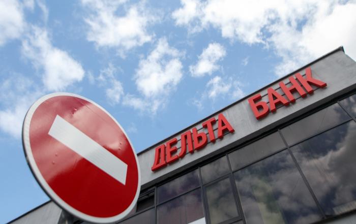 Офис генпрокурора сообщил экс-владельцу Дельта Банка Лагуну о подозрении в растрате 1 млрд гривен
