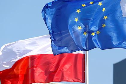 Евросоюзу предсказали поражение в конфликте с Польшей