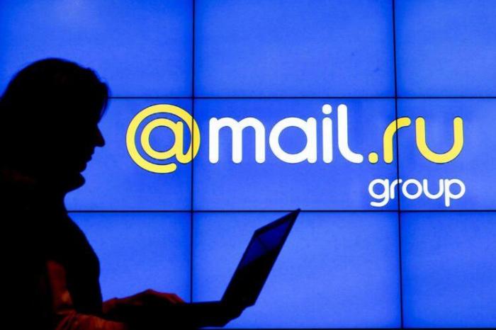 Компания Mail.Ru сменит название на VK