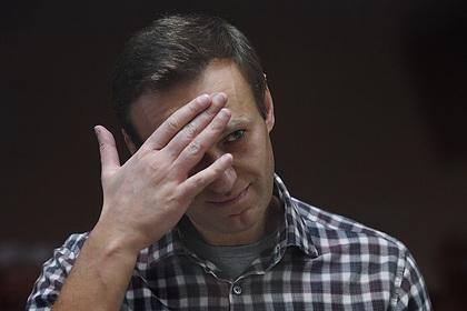 Москва призвала партнеров к предметным ответам по Навальному