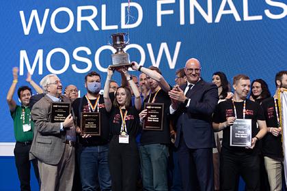 Россияне выиграли самый престижный мировой чемпионат программистов